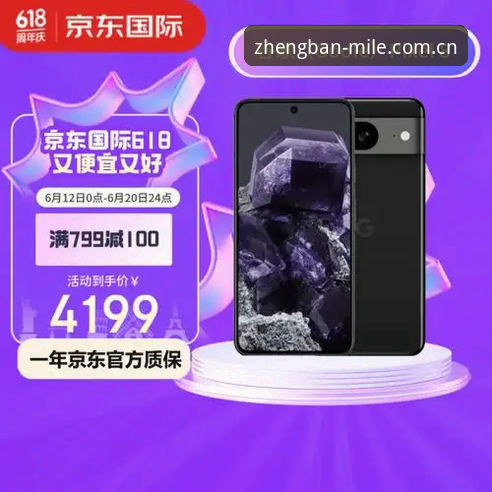 米乐M6下载教程 米乐M6下载教程到底怎么选?为什么安全正版入口比速度更重要?