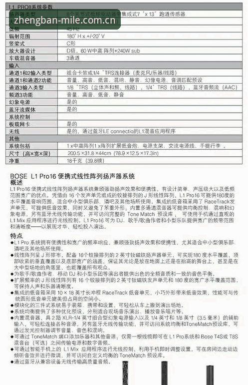 米乐M6最新版本使用指南 揭秘米乐M6最新版本使用指南背后的隐藏技巧,新手必看的深度解析